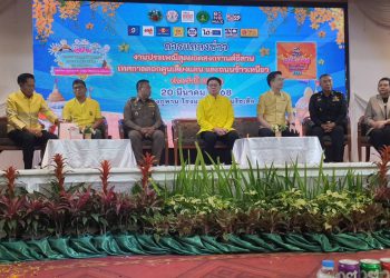 เทศบาลนครขอนแก่นจัดแถลงข่าวงานประเพณีสุดยอดสงกรานต์อีสาน เทศกาลดอกคูนเสียงแคนและถนนข้าวเหนียว ประจำปี ๒๕๖๘