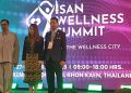 ISAN Wellness Summit 2025 เปิดฉากยิ่งใหญ่! ดันอีสานสู่ศูนย์กลางเศรษฐกิจสุขภาพ ดึงดูดนักลงทุนทั่วโลก