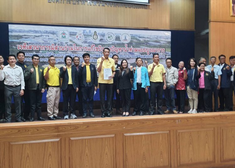 ศูนย์พัฒนาการเมืองภาคพลเมืองสถาบันพระปกเกล้า จังหวัดขอนแก่น จัดเวทีเสวนาการมีส่วนร่วมในการแก้ไขปัญหาน้ำท่วมแบบบูรณาการ