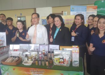 งานมหกรรม “มหาวิทยาลัยขอนแก่นบริการชุมชน”