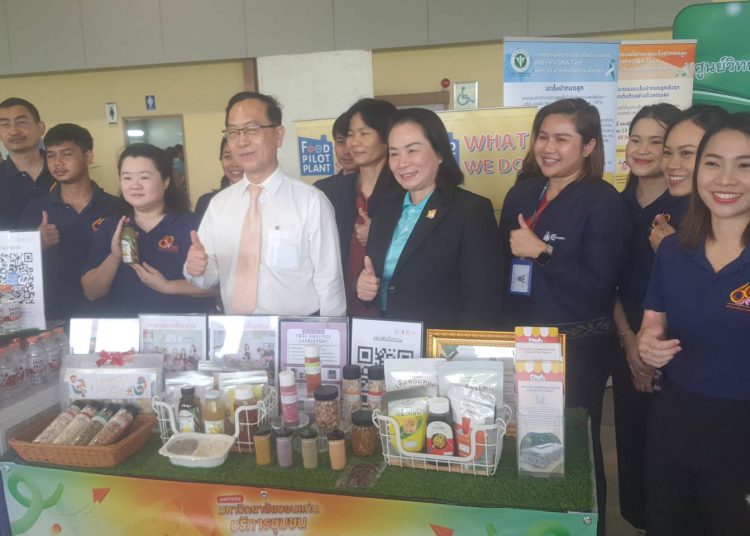 งานมหกรรม “มหาวิทยาลัยขอนแก่นบริการชุมชน”