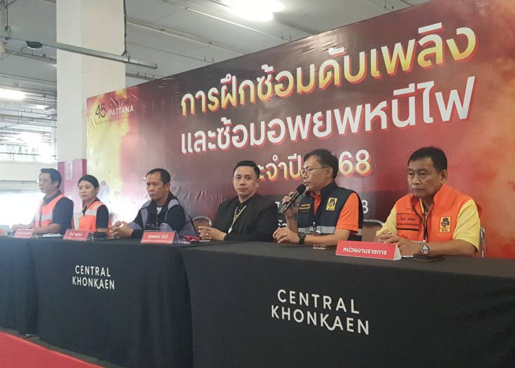 ศูนย์การค้าเซ็นทรัลขอนแก่น ฝึกซ้อมแผนอพยพหนีไฟ ประจำปี 2568