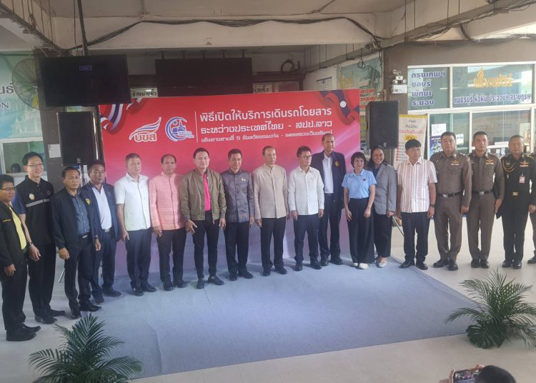 ดีเดย์!! 10 ต.ค.นี้ “บขส.” เปิดให้บริการเดินรถโดยสาร เส้นทางขอนแก่น – หลวงเวียงจันทน์ ส่งเสริมการท่องเที่ยวและการค้าระหว่างไทย – ลาว กระชับความสัมพันธ์ระหว่าง ประชาชนสองฝั่งโขงแน่นแฟ้น