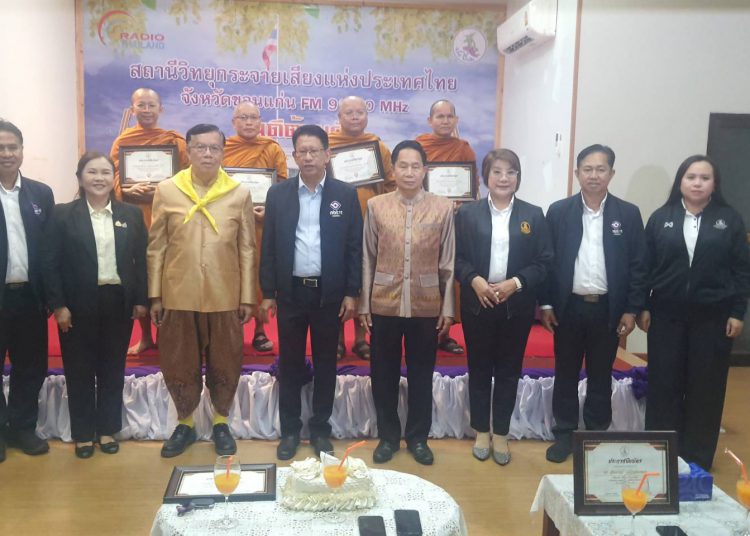 โครงการ “Smart Network : เครือข่ายยุคดิจิทัล สื่อสารสร้างสรรค์ สร้างสุข