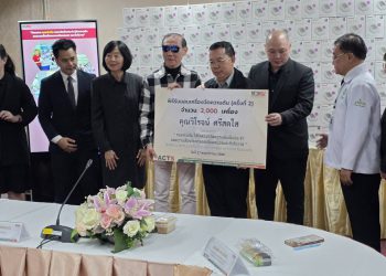 โครงการ “หมอห่วงใย ตรวจวัดเป็นประจำ รู้ค่าความดัน ลดความเสี่ยงโรคหลอดเลือดสมองและหัวใจวาย”