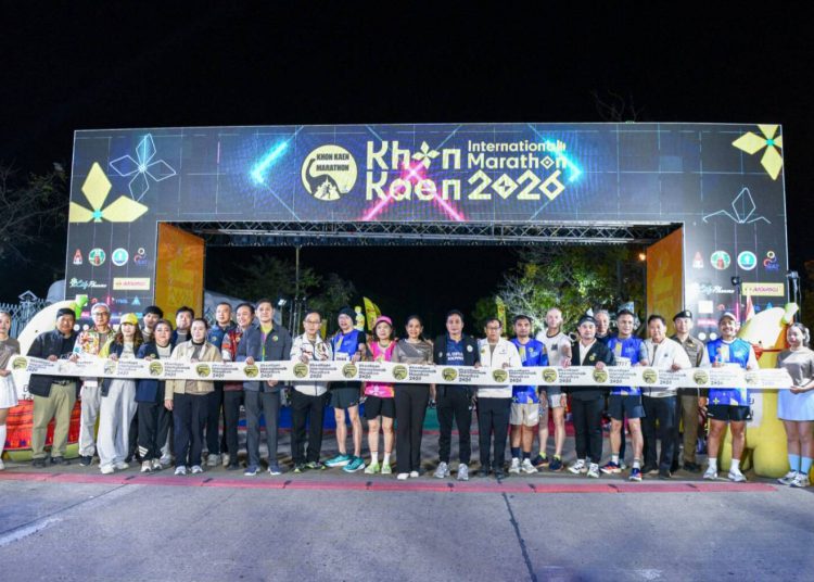 ขอนแก่นมาราธอนนานาชาติ ครั้งที่ 21 นักวิ่ง 56 ประเทศตบเท้าสร้างประวัติศาสตร์บนแผ่นดินอีสาน