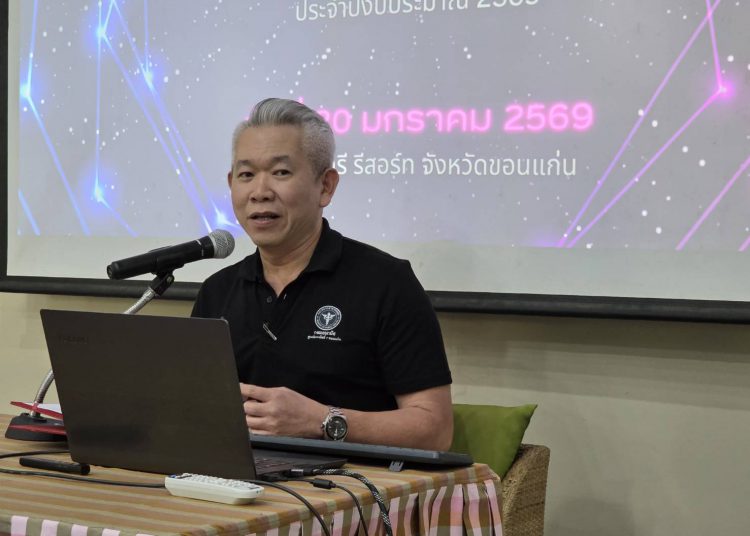 การประชุมเชิงปฏิบัติการพัฒนาองค์ความรู้ด้านโรคไม่ติดต่อเรื้อรัง (NCDs) สำหรับเครือข่ายประชาสัมพันธ์ เขตสุขภาพที่ ๗ ประจำปีงบ ๒๕๖๙