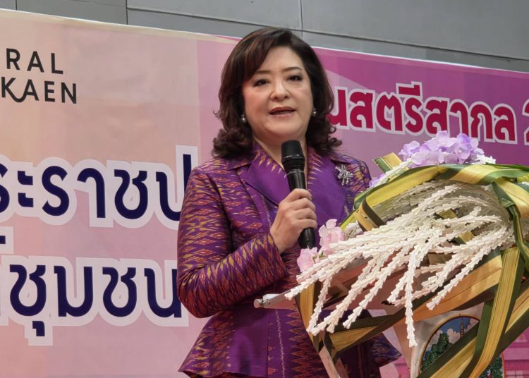 จังหวัดขอนแก่นจัดกิจกรรมเนื่องในวันสตรีสากล ประจำปี ๒๕๖๙