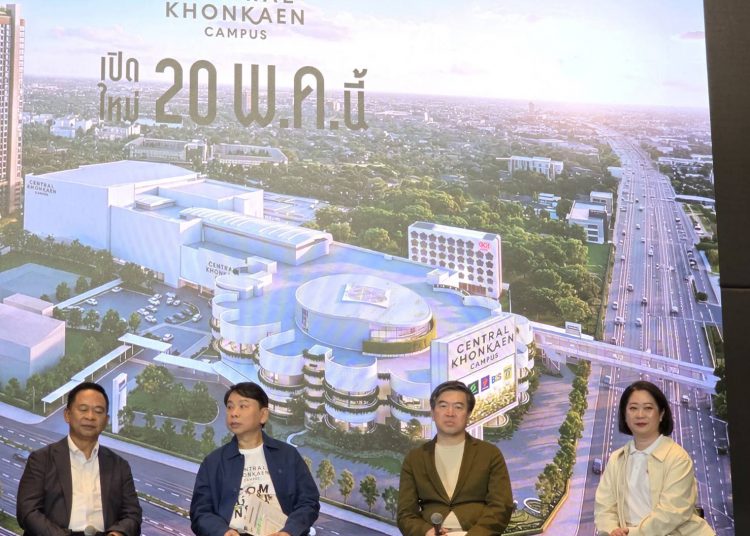 เซ็นทรัลพัฒนา เตรียมเปิด “เซ็นทรัล ขอนแก่น แคมปัส” มิกซ์ยูสใหม่ภาคอีสานต้นแบบศูนย์การค้าที่ขับเคลื่อนด้วยพลังคนรุ่นใหม่ พร้อมเปิดยิ่งใหญ่ 20 พ.ค.นี้