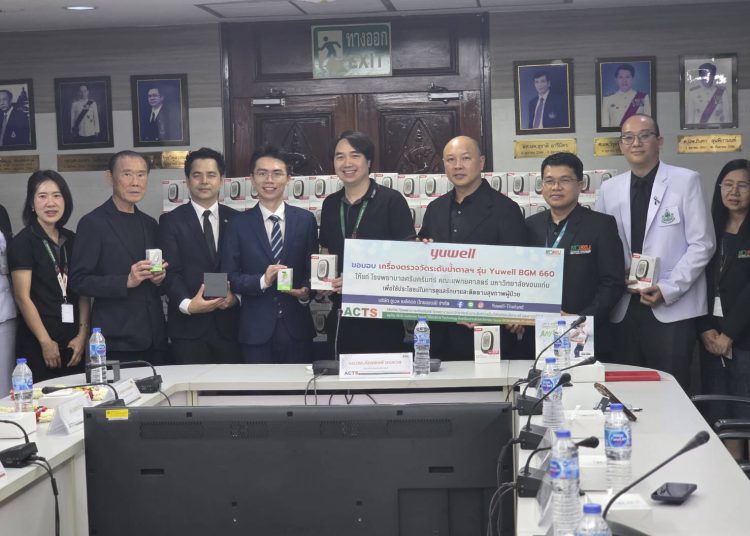 โรงพยาบาลศรีนครินทร์ รับมอบเครื่องวัดระดับน้ำตาลในเลือด 300 เครื่อง ยกระดับการดูแลผู้ป่วยเบาหวาน