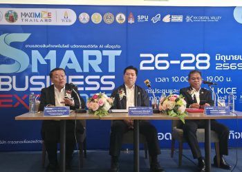 หอการค้าจับมือ อบจ.ขอนแก่น หนุนนักธุรกิจ ใช้ AI เพิ่มขีดความสามารถการแข่งขันเป็นศูนย์กลางเศรษฐกิจอีสาน     